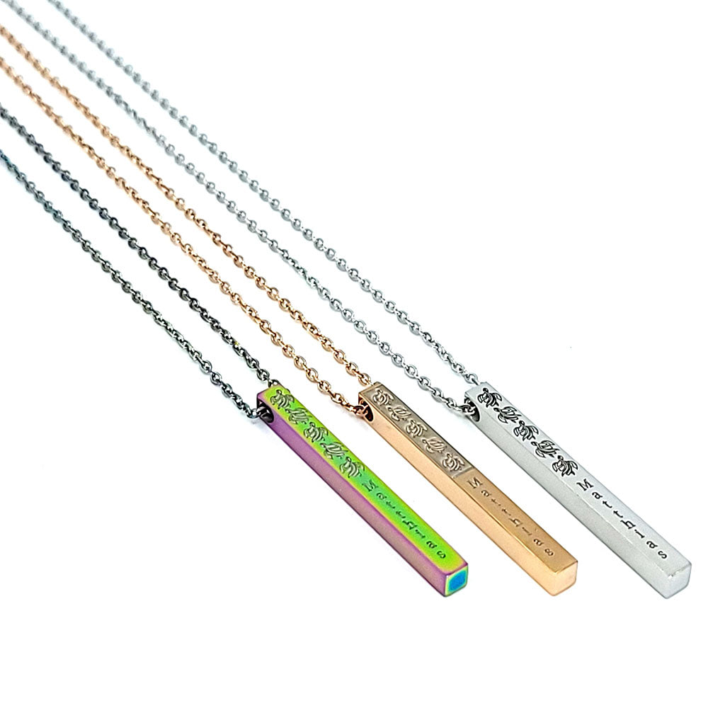 Vertical stainless steel bar pendants engraved with tribal honu designs and personalized text, symbolizing protection and strength
