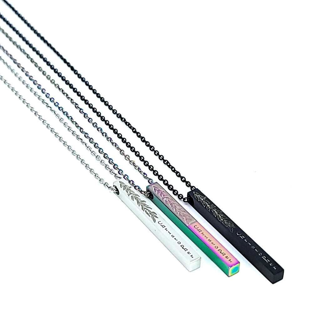 Vertical stainless steel bar pendant with maile leaf engravings and customizable center engraving